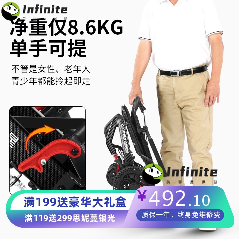 多功能轮椅折叠轻便小型老人专用手推代步车老年超轻便携简易旅行