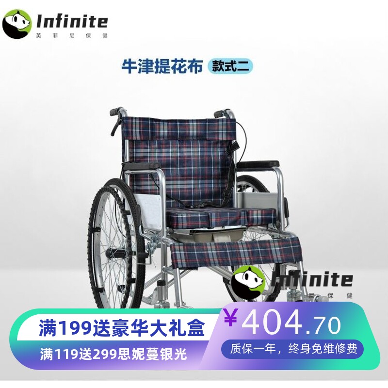 加厚折叠带坐便老人轮椅轻便便携轮椅车残疾人代步手推车厂家