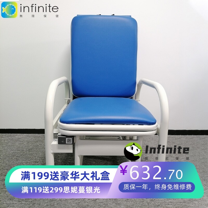 医疗医院多功能两用共享陪护床椅扫码开锁租赁使用单人床