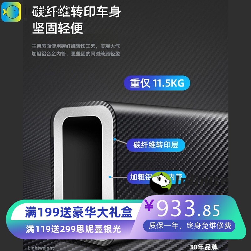 佛山东方旅行便携轮椅老人残疾人轻便折叠小型超轻简易手推代步车