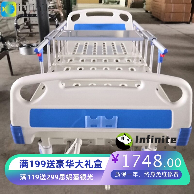 手动双摇床ABS摇柄整体冲压面ABS伸缩餐桌板医疗床医院用床病床