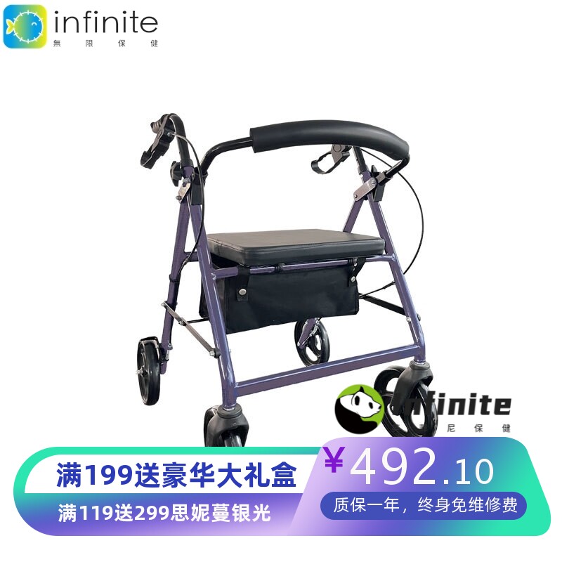 厂家直供中老年残疾人多功能助行铝合金康复辅助购物折叠四轮车