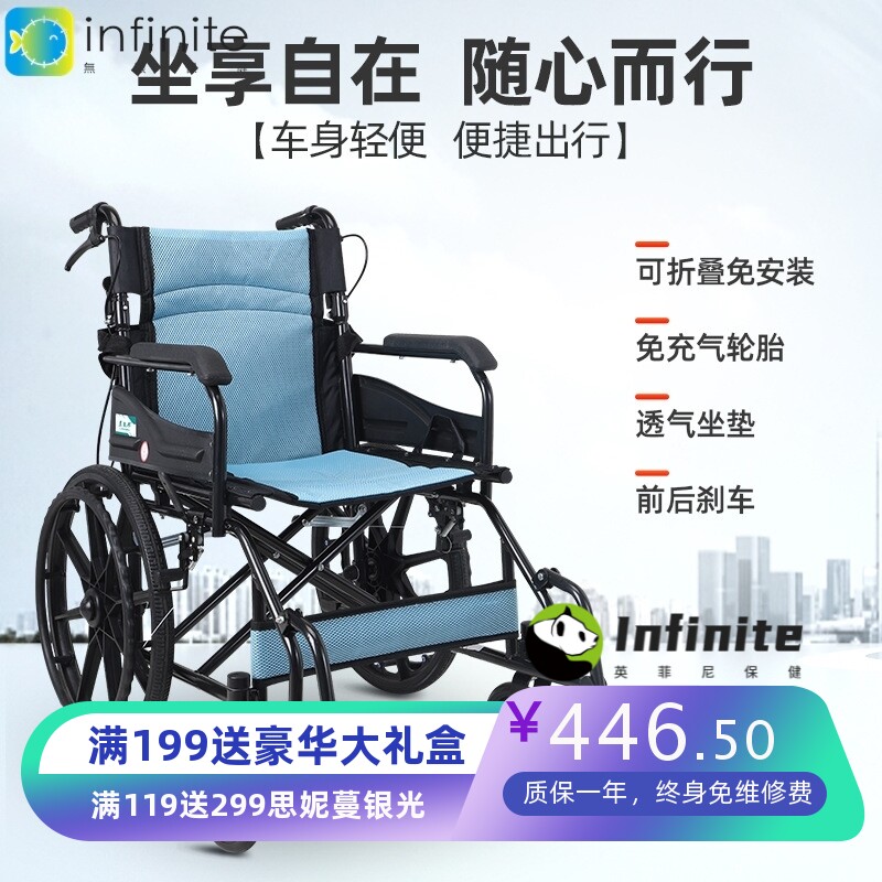 厂家老年人折叠轮椅瘫痪轻便小型减震代步轮椅手动手推车