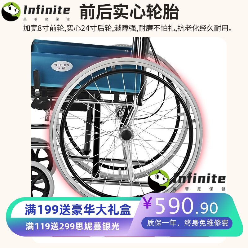 优晨手动轮椅车加厚不锈钢管老人轮椅折叠轻便带坐便器老年人