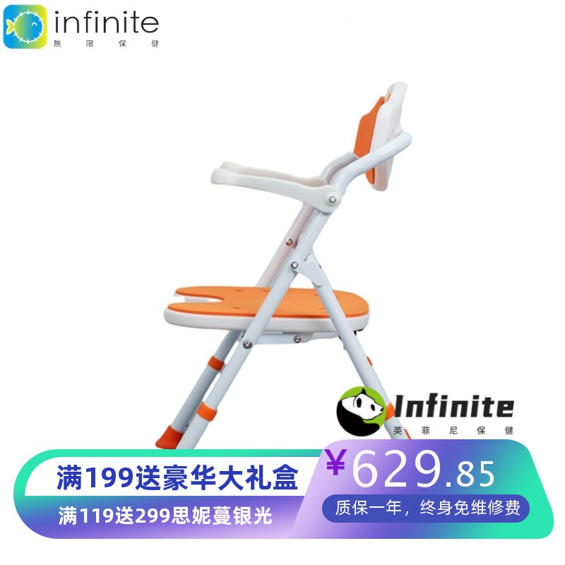 折叠洗澡椅老人家用孕妇凳子便携式YC745A