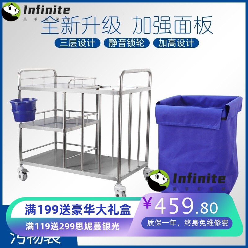 304不锈钢污物车医院用晨间护理车被服车双桶垃圾分类清洁转运车