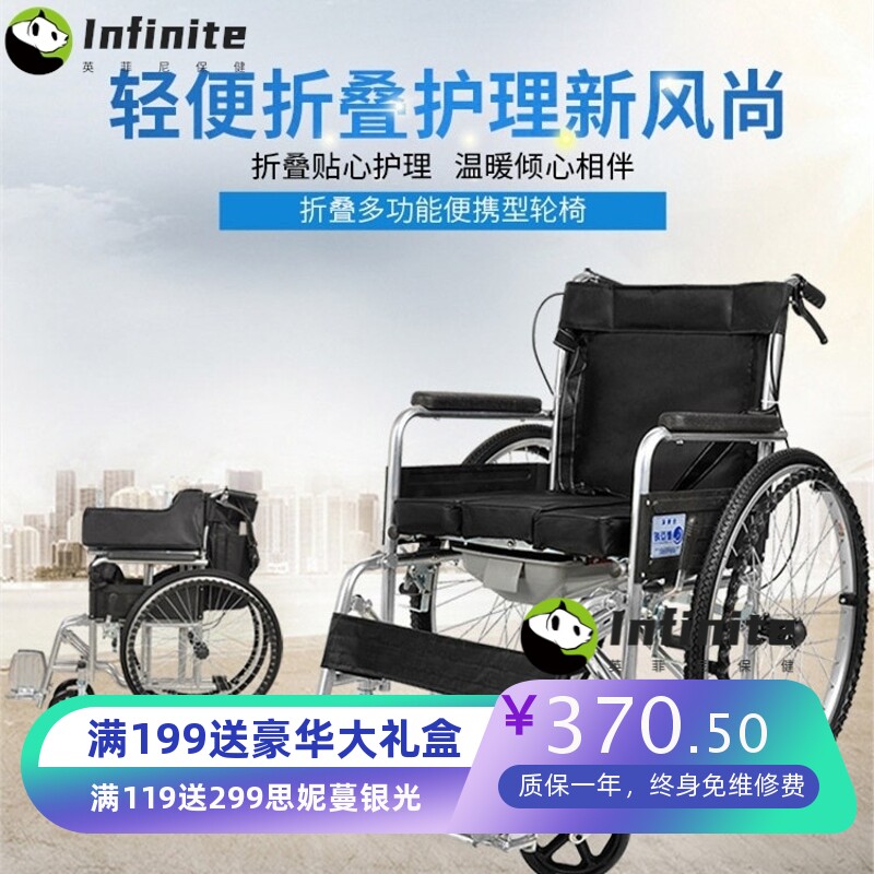 老人轮椅折叠老年人带坐便轻便便携手推车残疾人代步车