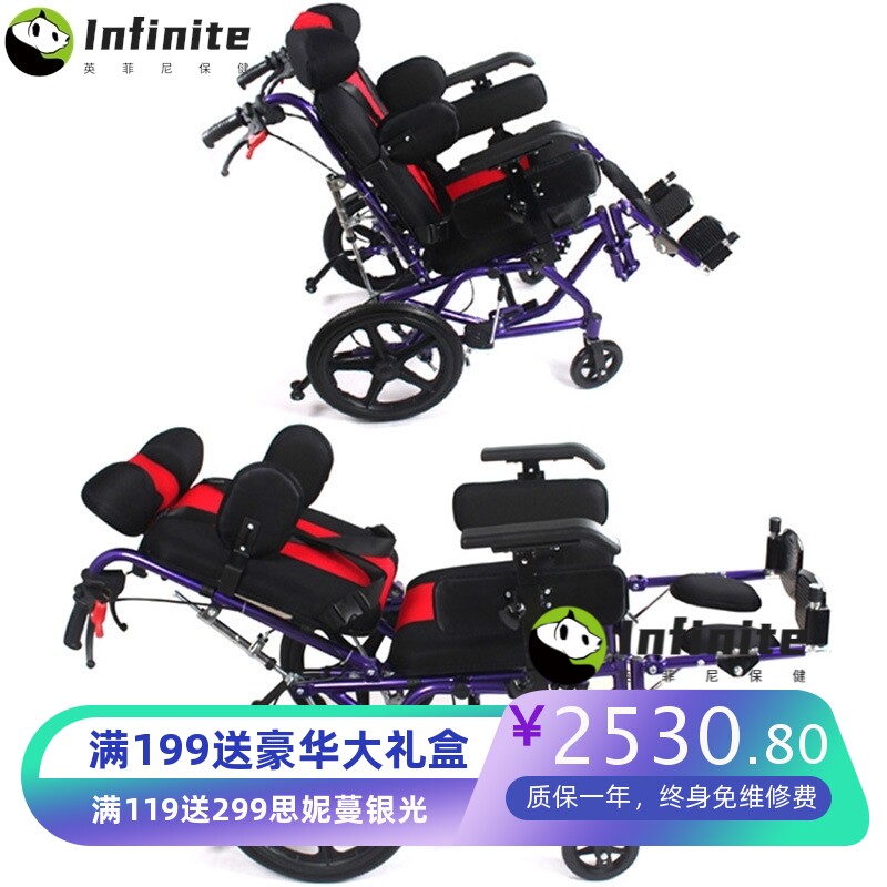 坐躺两用防滑高靠背成人脑轮椅 铝合金中风偏瘫多功能手动轮椅
