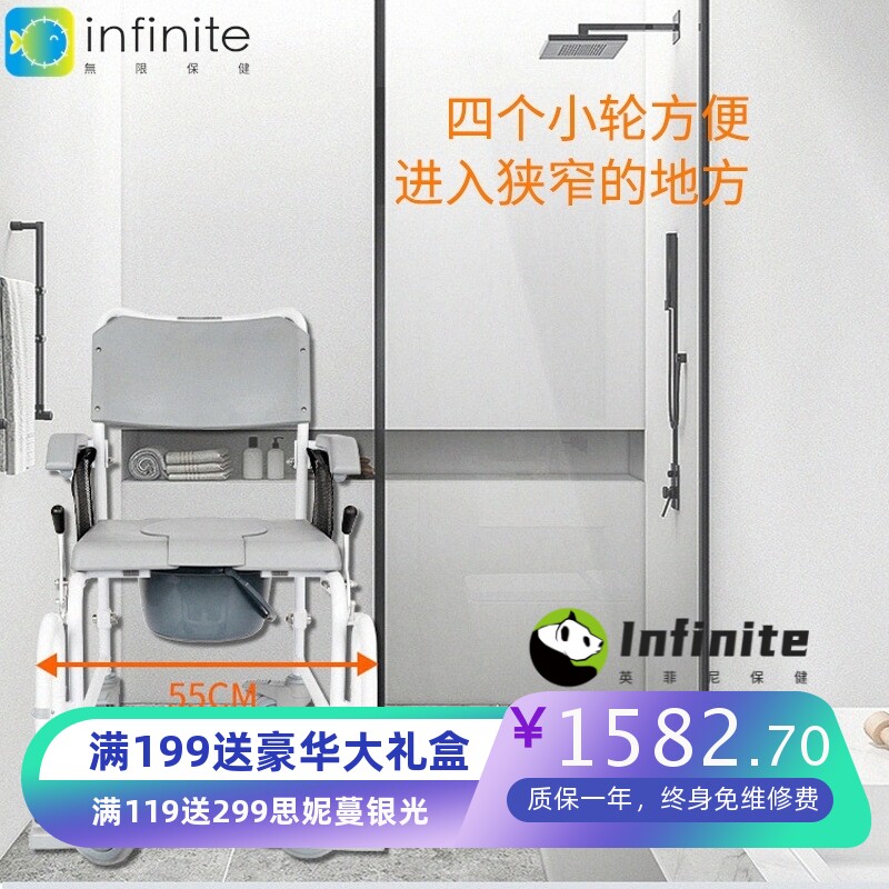 老人用品马桶椅残疾人手动洗澡椅病人便捷式可折叠铝合金坐便椅