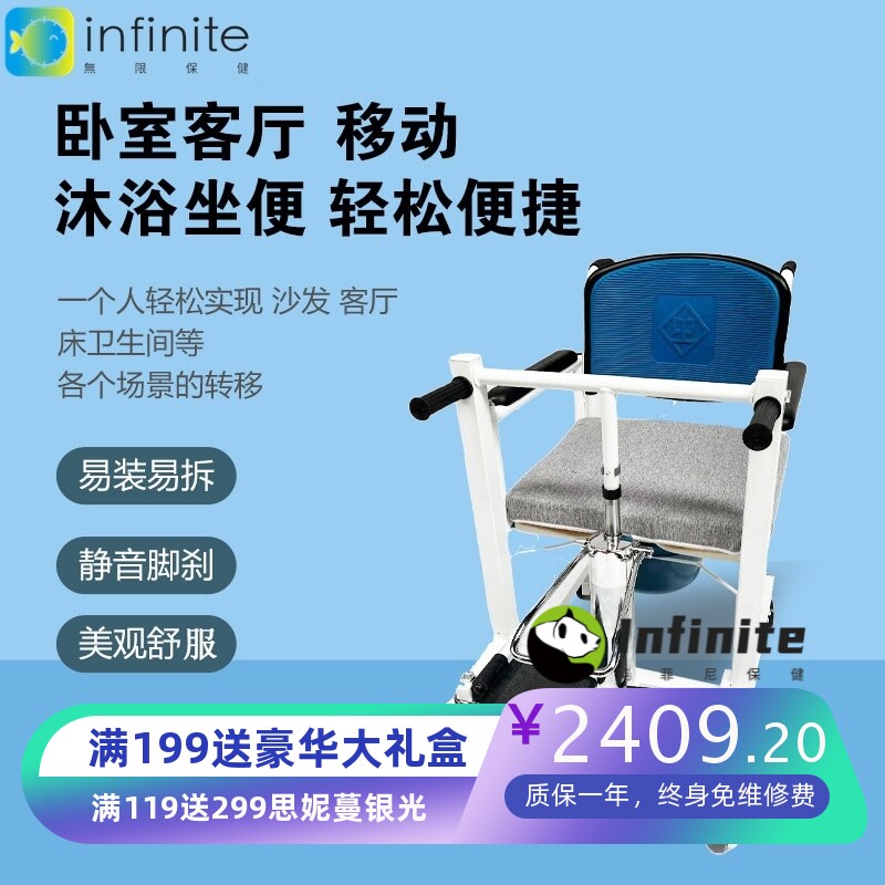 移位器 老人护理液压升降移位椅 家用瘫痪多功能电动升降移位机