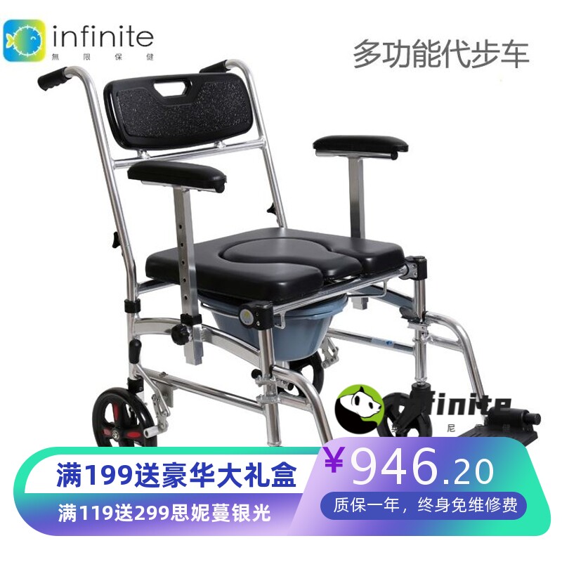 残疾人可蹲移动马桶方便孕妇冲凉凳坐便椅老人小轮代步车 洗澡椅
