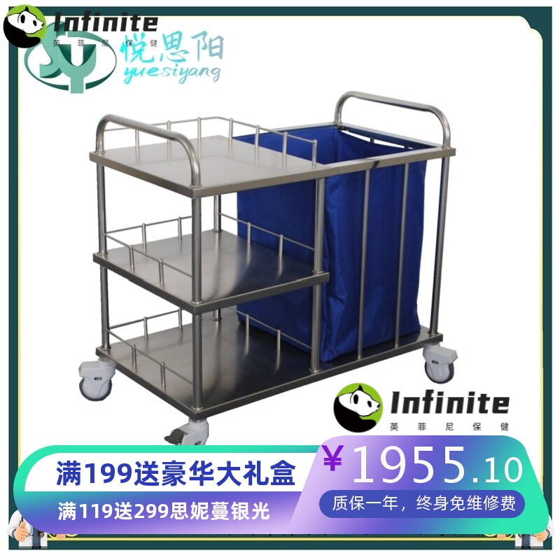 不锈钢护理车防水三层晨间护理车污物袋垃圾收纳污物车晨护车