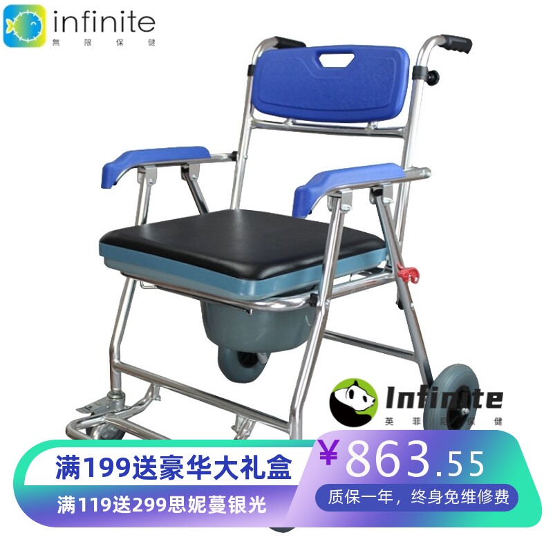 老人洗澡椅子折叠淋浴椅浴室凳子防滑多功能残疾人孕妇洗澡凳推车