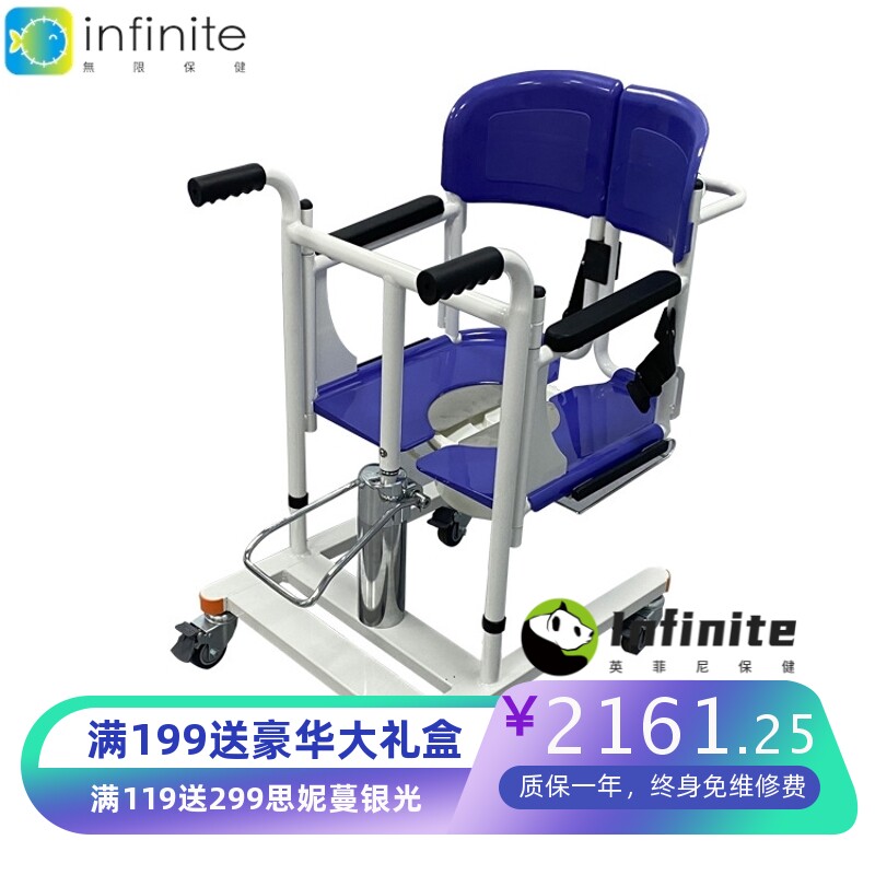 多功能老人转移车液压 升降移位机 瘫痪病人康复护理洗澡椅