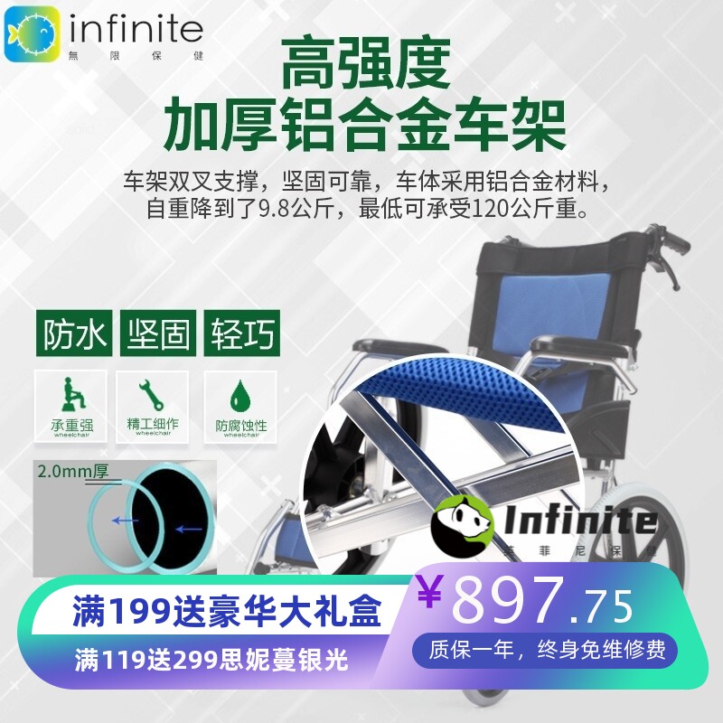铝合金手动轮椅轻便可折叠易携带老人轮椅老年人残疾人小型手推车