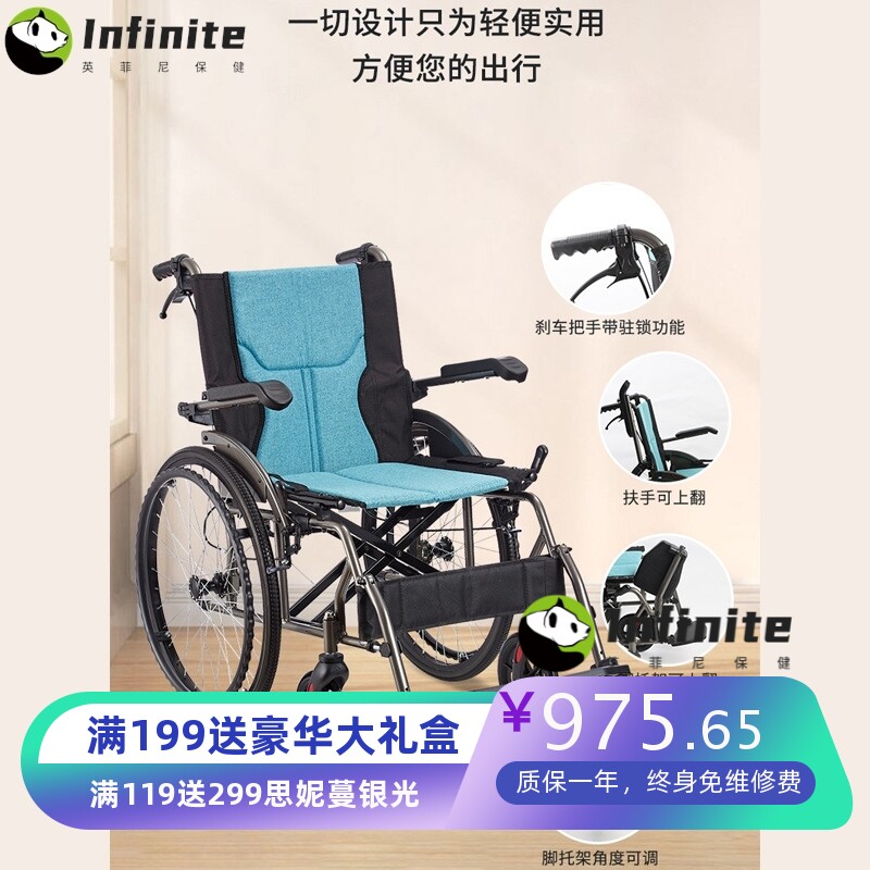 佛山东方多功能老人轮椅手动轻便可折叠加宽加大残疾人康复代步车