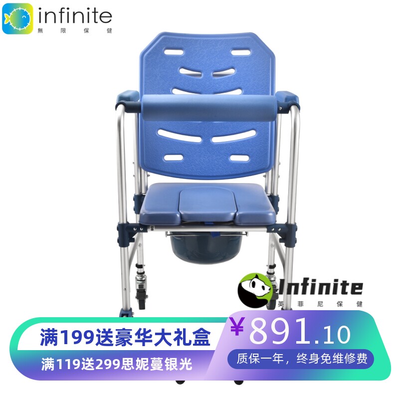 老人洗澡坐便椅移动马桶可洗澡马桶椅残疾人孕妇坐厕椅