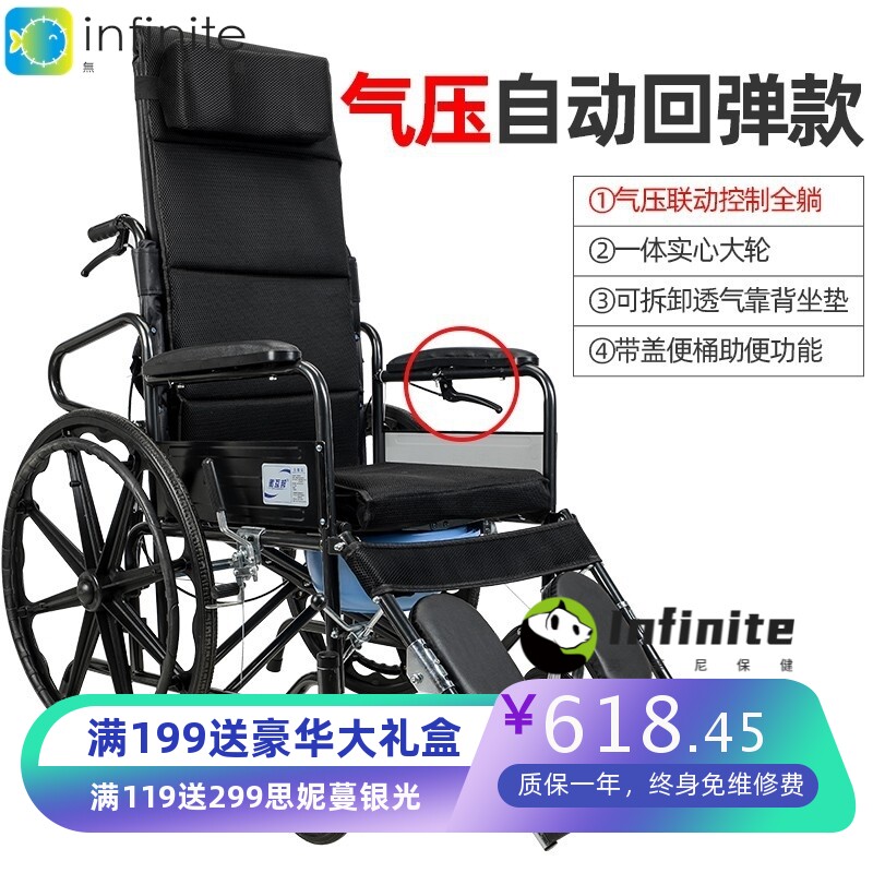 全躺轮椅老人折叠轻便带坐便扶手可抬老年残疾人手推车代步车