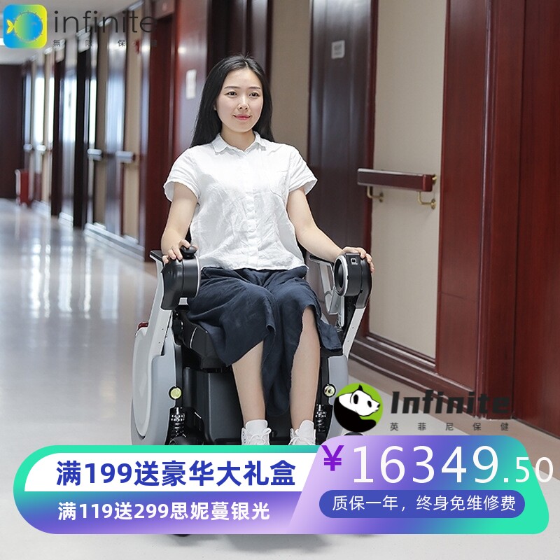 椅夫健康电动轮椅代步车智能全自动残疾人老人专用代步车工厂直发