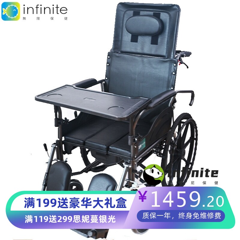 互邦HBG6-BFQ手动轮椅折叠轻便老年残疾人可大小便全躺轮椅