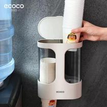 New disposable cup holder automatic wall-mounted storage rack household water dispenser cup holder paper cup water cup