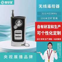 Manufacturers 5-button remote control barrier lift lever control remote control electric rolling shutter door remote control 433 wireless remote control