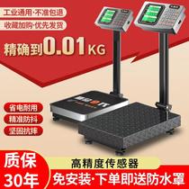 New electronic scale commercial 100kg folding electronic scale 300kg precision industrial universal floor-standing