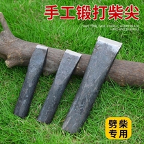 Germany imports firewood splitting drill bit firewood tip iron tip extra large all-steel tip firewood breaking artifact rural firewood