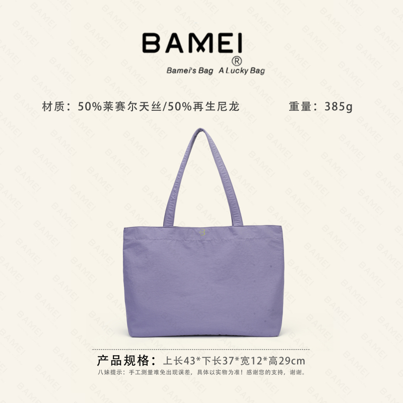 Bamei 26059 New Fashion Versatile Large-Capacity Women's Bag Single Shoulder Underarm Tote Bag for Commuting, Versatile and High-End Feel Bamei 26059 New Fashion Versatile Large-Capacity Women's Bag Single Shoulder Underarm Tote Bag for Commuting, Versatile and High-End Feel