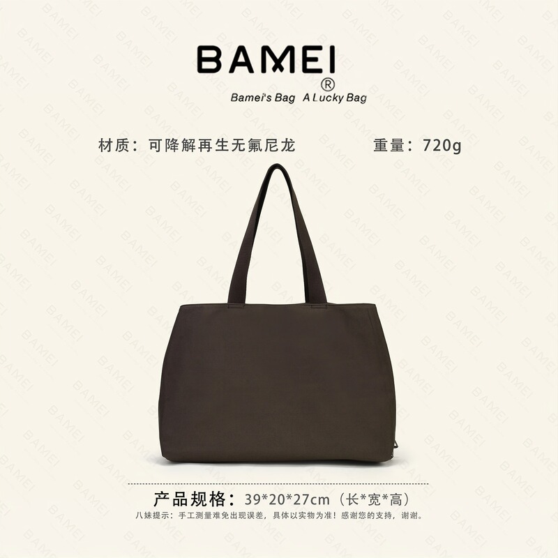 Bamei X9003 New Single-Shoulder Underarm Handbag for Women, Lightweight Waterproof Nylon Outdoor Commuting Travel Storage Bag
