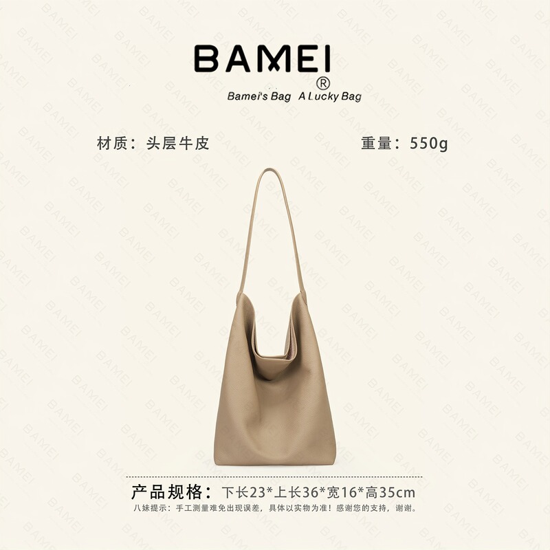 Bamei X029 New Genuine Leather Women's Bag, Single Shoulder Underarm Fashion Versatile Daily Commute Casual 26 Trendy Tote Bag Bamei X029 New Genuine Leather Women's Bag, Single Shoulder Underarm Fashion Versatile Daily Commute Casual 26 Trendy Tote Bag