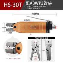 Su Ruima pneumatic crimping pliers cold crimping pliers bare terminal insulated terminal pliers teat clamp wire pliers single and double teeth pliers
