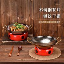 304 stainless steel Japanese-style sukiyaki pot mandarin duck pot sukiyaki pot commercial Oden split hot pot pot