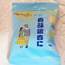 Sunshine Fruit Salt and Pepper Silver Almond Ready-to-Eat Ginkgo Shelled Crispy Dried Fruit Open Bag Ready-to-eat Nut Roasted Seeds Independent