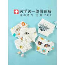 Pure cotton diaper pants cartoon printed diaper three-dimensional anti-side leakage waterproof diaper pants infant gauze diaper