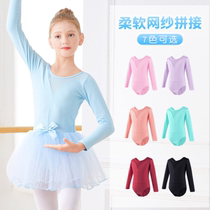 Childrens dance clothing girls tutu autumn and winter dance practice clothing set toddler long-sleeved Chinese dance gymnastics clothing