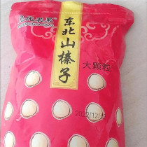 (Instant discount for new customers) Tuyouguo Tieling wild hazelnut Northeast thin-skin fried new arrival nut snacks for pregnant women