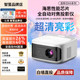 ໂປເຈັກເຕີ Zhiying K6 ຄວາມລະອຽດສູງແບບອັດຕະໂນມັດໃນບ້ານ