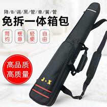 B-flat clarinet no-disassembly all-in-one bag clarinet portable storage bag clarinet all-in-one bag pressure-resistant no-disassembly box