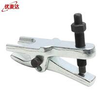 Umaida Y5073 European ball head puller multifunctional puller lower rocker arm tie rod ball head disassembly and pulling