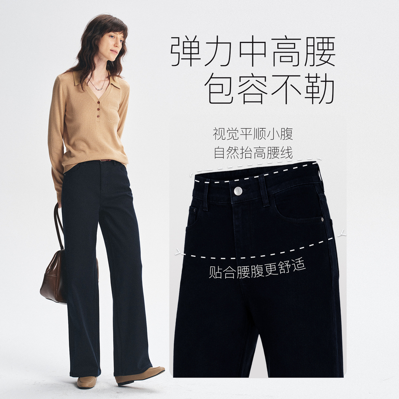 [All Girls' Wardrobes] Rightcell [Simply Pants] Women's Four-Way Stretch Jeans