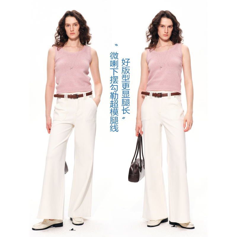 Rightcell'Supermodel Chocolate Pants' Pear-Shaped Flared Straight-Leg Jeans for Women, Spring Hip-Covering Slimming Flared Pants