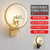 Stair body induction charging wall lamp no wiring no punching new Chinese style light luxury living room bedroom corridor aisle