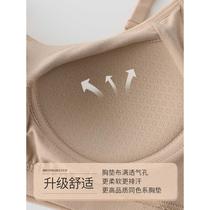 Womens underwear with small breasts tube top gathered bra pads anti-exposure wrapped breasts beautiful back camisole all-in-one bra summer wear