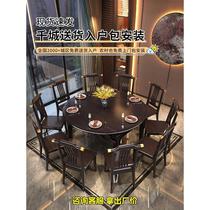 Chinese style new modern solid wood dining table simple Chinese style jumping platform retractable dining table dining table dining table and chair combination