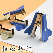 Portable nail remover nail remover stapler stapler office student stationery binding student staple remover
