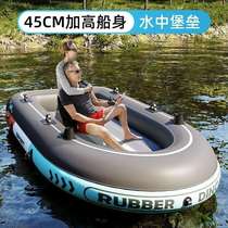 Outer color kayak inflatable boat rubber boat thickened fishing boat lifeboat assault boat hovercraft adult 2 3
