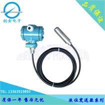 KL-DBS20 precision core submersible liquid level transmitter parameters can be customized