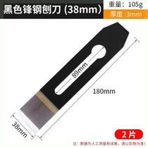 Woodworking planer blade planer planer woodworking planer blade woodworking carpenter manual special planing blade planing iron knife