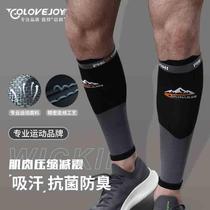 Sports leggings for men calf protection for women fitness running marathon compression socks basketball football fitness protective gear sheaths
